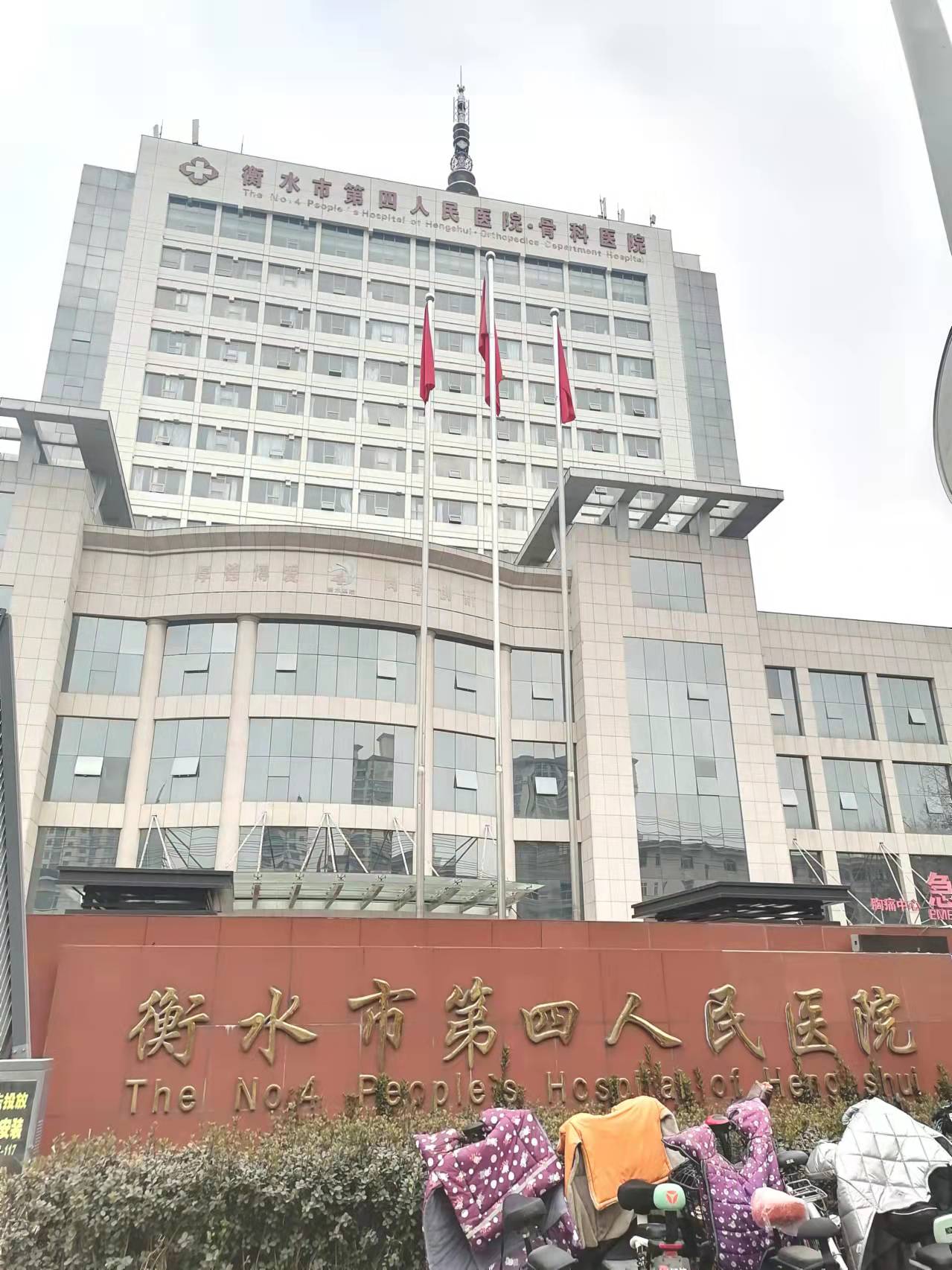 春的溫暖、愛(ài)的關(guān)懷——醫(yī)院探望員工生病家屬