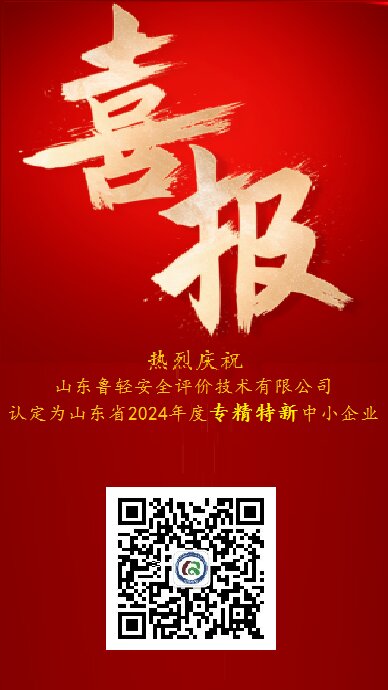 慰問生育職工，做好“娘家人”